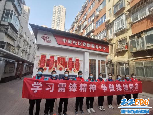 部分志愿者在中原社区新时代文明实践中心合影