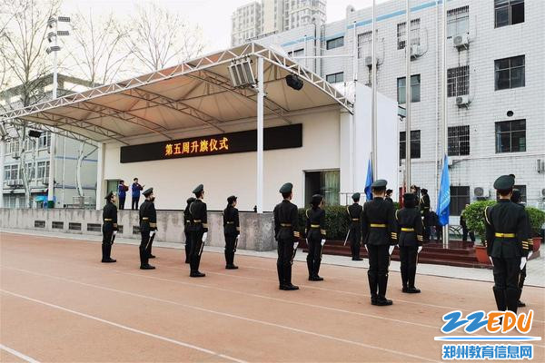 郑州市第三十一高级中学举行升国旗仪式