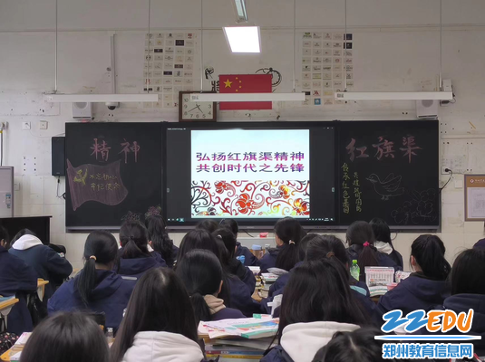 10开展学习“红旗渠精神”主题班会