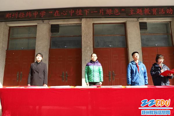 谷梓轩同学做主题发言 谷梓轩同学做主题发言