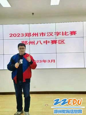 赛前,刘红军老师宣布比赛规则 赛前,刘红军老师宣布比赛规则