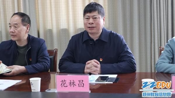 考核组成员、郑州市教育局三级调研员花林昌代表考核组讲话