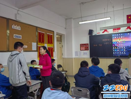 师生互动,交流权利与义务 师生互动,交流权利与义务