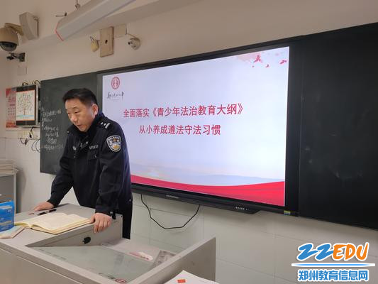 全面落实《青少年法治教育大纲》 全面落实《青少年法治教育大纲》