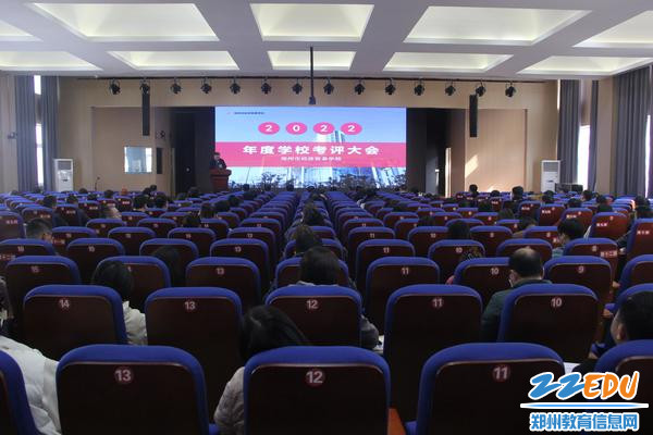 郑州市教育局第二考核组对郑州市经济贸易学校进行考核