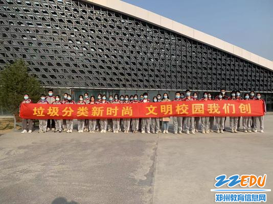 1.同学们参与垃圾分类活动 1.同学们参与垃圾分类活动