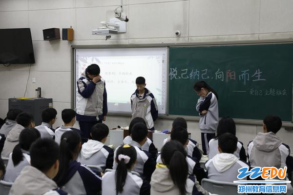 2.课堂情景剧表演 2.课堂情景剧表演