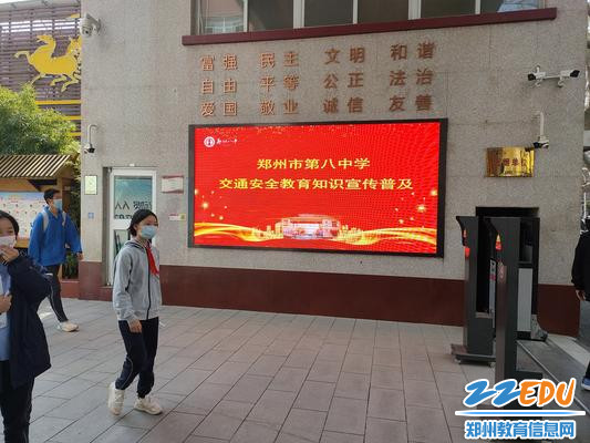校门口大屏宣传普及 校门口大屏宣传普及