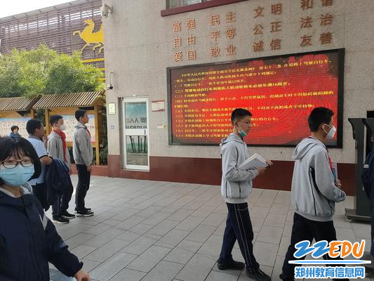 宣传学习《道路交通安全法》第七十二条 宣传学习《道路交通安全法》第七十二条