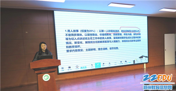 4.教学校长王远荣总结指导 4.教学校长王远荣总结指导