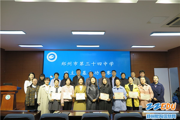 5.参赛选手合影留念 5.参赛选手合影留念