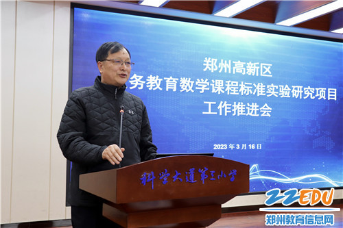 图7 郑州高新区社会事业局党委副书记、副局长李国林做总结讲话
