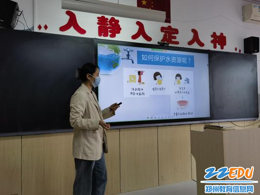 美术组邵梦娴老师分享节水小妙招 美术组邵梦娴老师分享节水小妙招