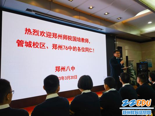 郑州八中语文教研组组长刘红军主持此次活动