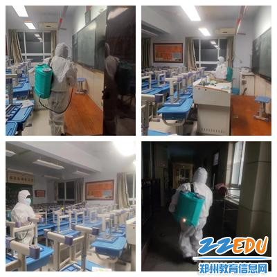 液体消杀 液体消杀