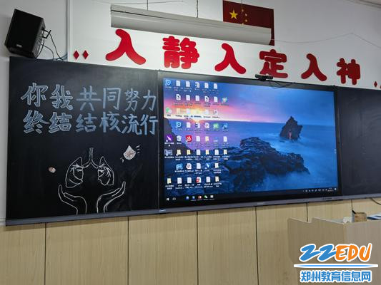 学生用心设计的班会主题 学生用心设计的班会主题