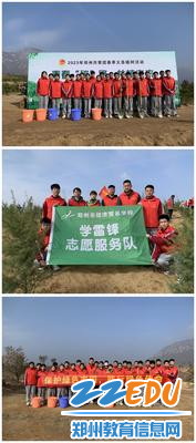 1.经贸师生合影 1.经贸师生合影