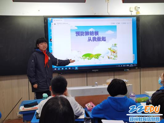 班会宣讲 班会宣讲