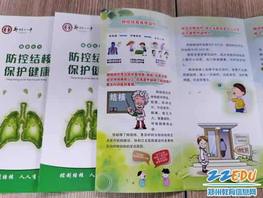 学校宣传页 学校宣传页