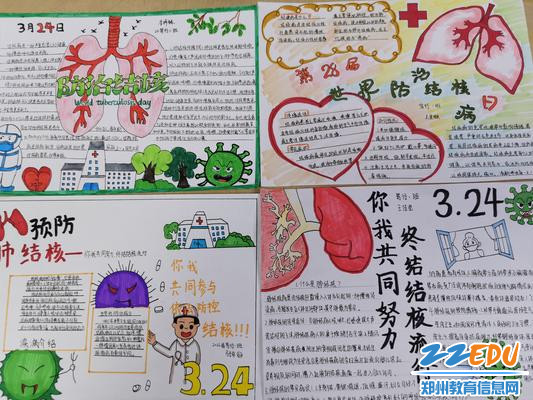 学生的宣传手抄报 学生的宣传手抄报