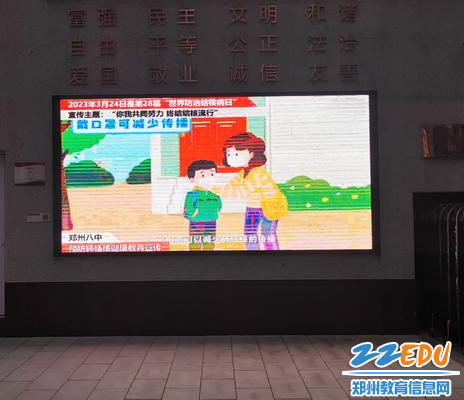 电子屏宣传 电子屏宣传