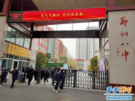 面向社会宣传本届“世界气象日”主题 面向社会宣传本届“世界气象日”主题