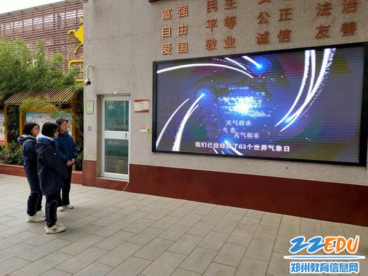 师生驻足校门口观看宣传视频 师生驻足校门口观看宣传视频