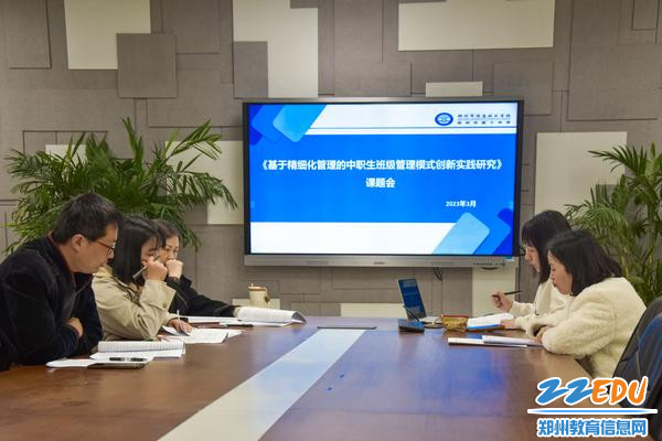 1课题会现场 1课题会现场