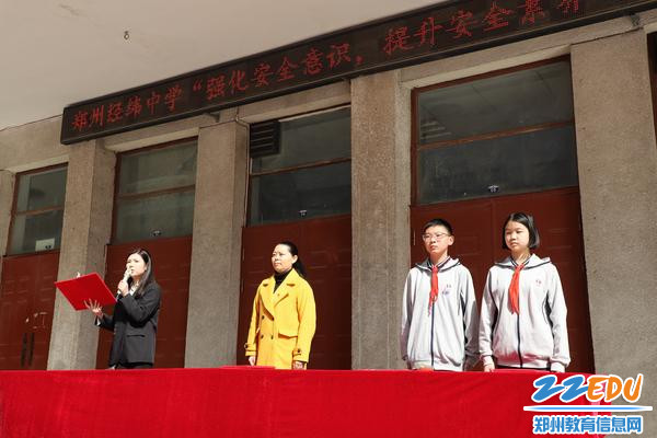 老师代表做主题发言《课间安全与文明》 老师代表做主题发言《课间安全与文明》