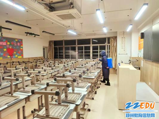 安保人员日常消杀教室 安保人员日常消杀教室