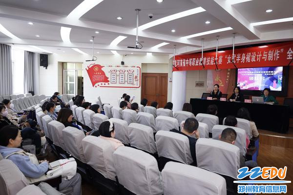 “女式半身裙设计与制作”全员化省赛在郑州市科技工业学校举行