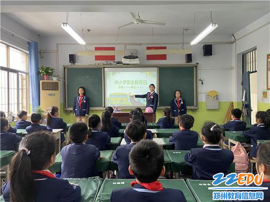铝城小学-班级组织主题教育班会【陈红丽】