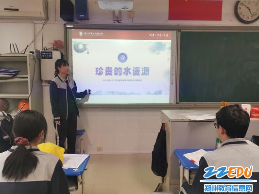 开展节水主题班会_副本 开展节水主题班会_副本