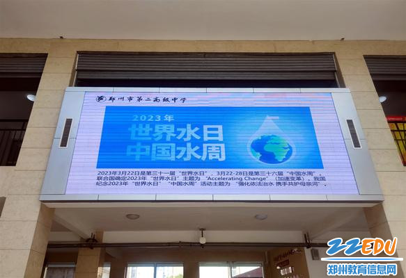 电子屏宣传_副本 电子屏宣传_副本