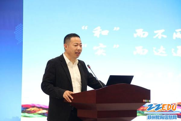 郑州市第七十三中学校长王磊分享教育集团建设经验