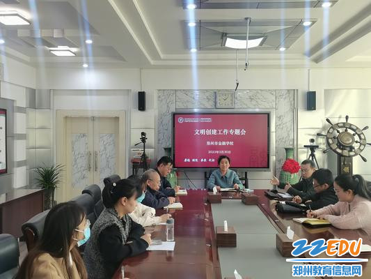 校党委书记都亚萍、工会主席马俊武出席会议,办公室主任沈圣主持会议 校党委书记都亚萍、工会主席马俊武出席会议,办公室主任沈圣主持会议