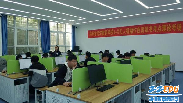 无人机操作应用理论考试 无人机操作应用理论考试