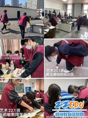 组织“‘融’文化校园内的小雷锋随手拍”活动 组织“‘融’文化校园内的小雷锋随手拍”活动