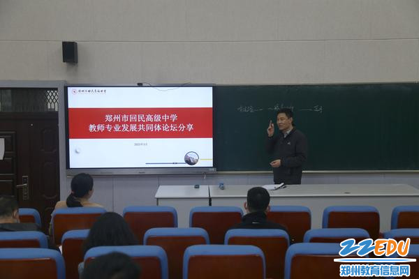 王春前副校长总结点评 王春前副校长总结点评