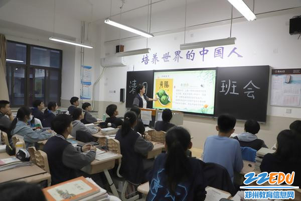 图片1:万译泽同学介绍清明节习俗 图片1:万译泽同学介绍清明节习俗