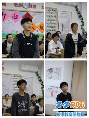 组图3:同学们踊跃发言 组图3:同学们踊跃发言