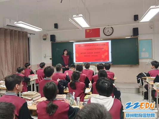 通过主题团会形式弘扬革命精神jpg 通过主题团会形式弘扬革命精神jpg