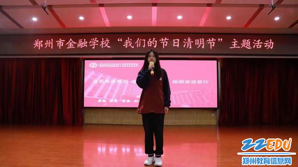 清明诗会 清明诗会