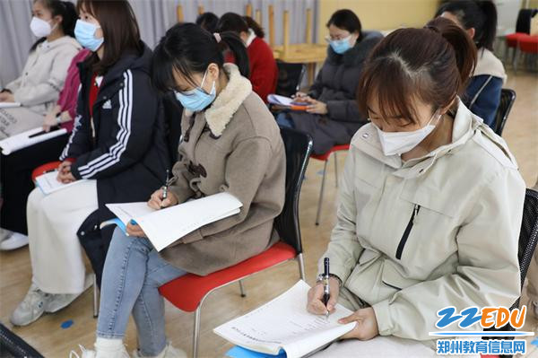 6老师们记录学习内容