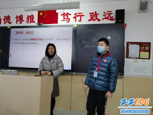 上好心理健康课,守护学生心理安全 上好心理健康课,守护学生心理安全