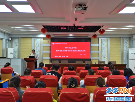 杜婕老师分享说课参赛心得 杜婕老师分享说课参赛心得