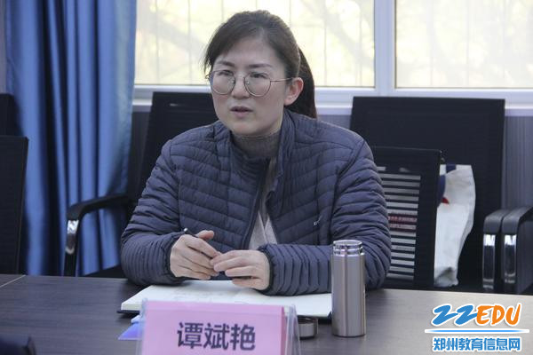 郑州市教育局教师教育处副处长谭斌艳对学校师德师风建设工作开展情况给予肯定 郑州市教育局教师教育处副处长谭斌艳对学校师德师风建设工作开展情况给予肯定