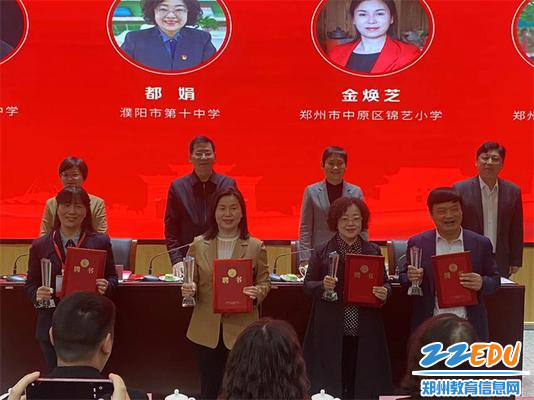 2-郑州市教工幼儿园党支部书记园长陈春入选河南教育家书院第二批合作研究员