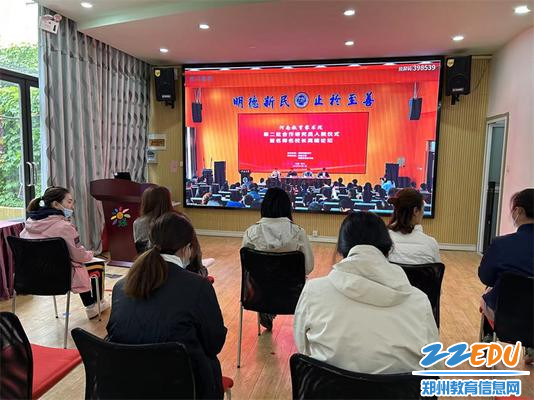 6.教工幼儿园教师线上参与活动