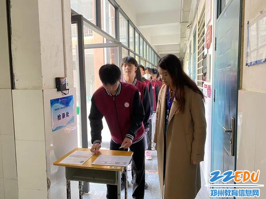 现场检录 现场检录